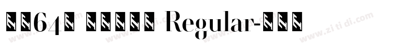 字魂64号 萌趣软糖体 Regular字体转换